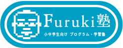 Furuki塾